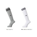Umbro アンブロ プラクティスストッキング サッカーストッキング UBS8210