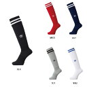 Umbro アンブロ プラクティスストッキング サッカーストッキング UBS8810