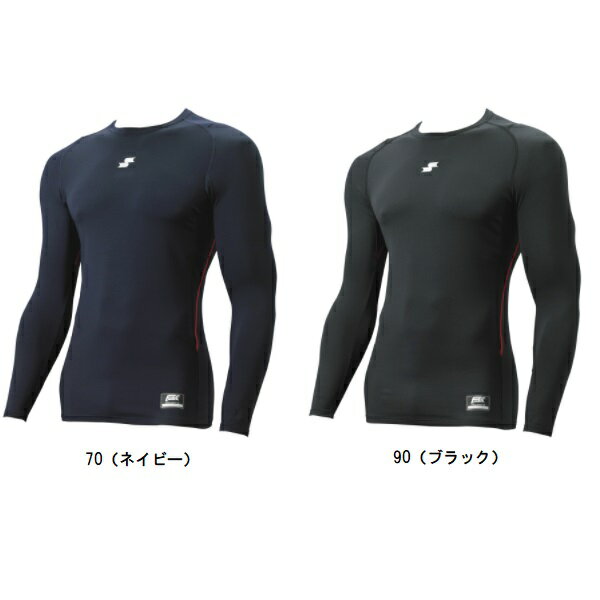 SSK エスエスケイ SCB蓄熱やわらかローネック長袖アンダーシャツ 野球アンダーシャツ SCBE210LL