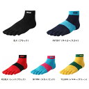 ランニングソックス 五本指 陸上ソックス 武田レッグウェアー アールエルソックス LIFT(5本指ソックス) RA3001