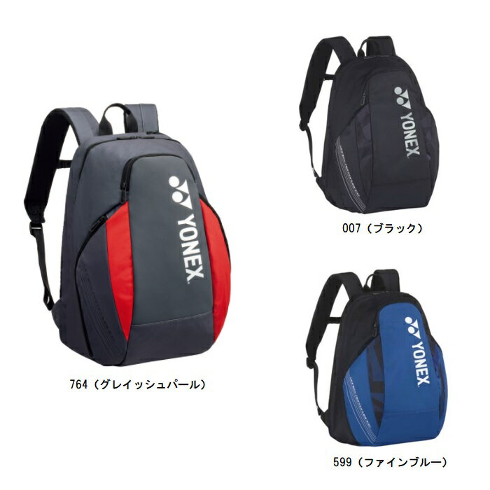 ヨネックス YONEX バックパックM(テニス1本用/26L) テニスバッグ BAG2208M 1