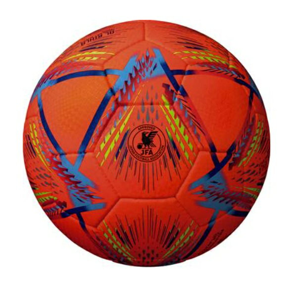 アディダス adidas FIFA2022 リーグ 4号 オレンジ サッカーボール AF454ORネット注文 サッカー 用品 セール