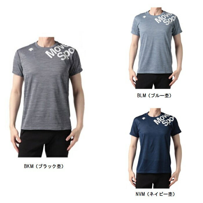 デサント DESCENTE BRZ+ ヘザー半袖シャツ 半袖Tシャツ DMMTJA54