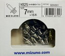 ミズノ MIZUNO スパイクピン(オールウェザー/トラック用)二段平行タイプ 陸上スパイクピン 8ZA301(シルバー)