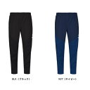 ■ブランド：アスレタ ATHLETA ■カテゴリー：サッカー・フットサル ■種目：ジュニアサッカートレーニングパンツ ■商品名：ストレッチトレーニングPT 2S【Jr】 ■商品コード：04147J ■カラー ・BLK（ブラック） ・NVY（ネイビー） ■サイズ：140〜160cm ■素材：ストレッチウーブンツイル／メッシュ（本体／ポリエステル100％、メッシュ／ポリエステル100％、ポケット布／ポリエステル100％）・ストレッチ性の高いウーブン素材を使用した トレーニングパンツ。