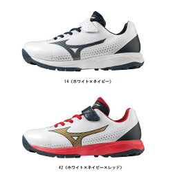 ミズノ MIZUNO ライトレボトレーナーJr.CR（ジュニア） ジュニア野球トレーニングシューズ 11GT2223