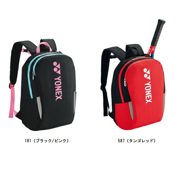 バッグ ヨネックス YONEX ジュニアバックパック テニスバッグ BAG2389