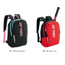 バッグ ヨネックス YONEX ジュニアバックパック テニスバッグ BAG2389