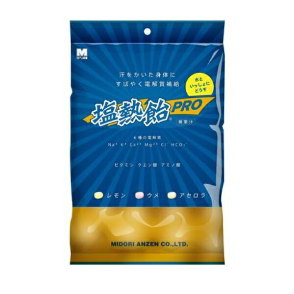 ミドリ安全 塩熱飴PRO 80G スポーツ食品・サプリメント 341871 熱中症予防 塩分補給 サプリ 運動 スポーツ 栄養補給 タブレット 電解質 マラソン大会 合宿