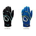 エボシールド KHAOS バッティンググローブ 両手用 バッティング手袋 WB57220(4)