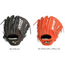 ミズノ MIZUNO 硬式用H SelectionSIGNA αラインタイプ 硬式グローブ 1AJGH27507