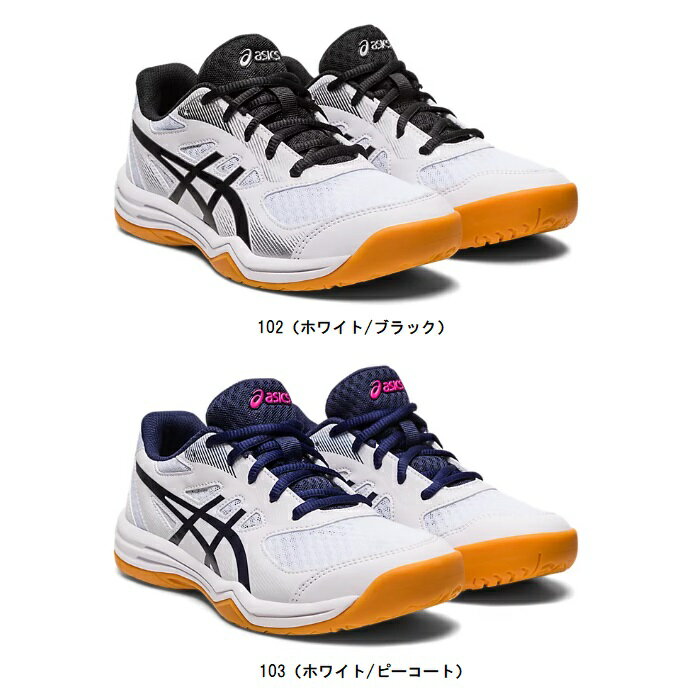 アシックス asics UPCOURT 5 GS（キッズ） ジュニアバレーボールシューズ 1074A039 バレーシューズ