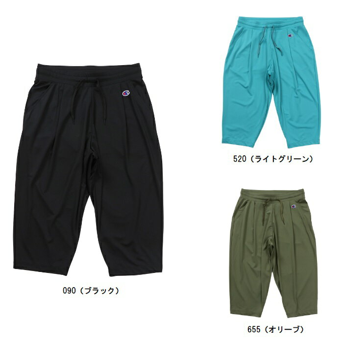 チャンピオン Champion ウィメンズ ロングパンツ レディースパンツ CWXS204