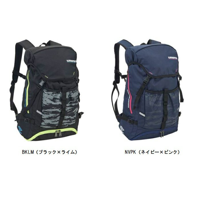 Umbro アンブロ 【ボールネット付】 バックパック 約30L サッカーバッグ UUATJA07