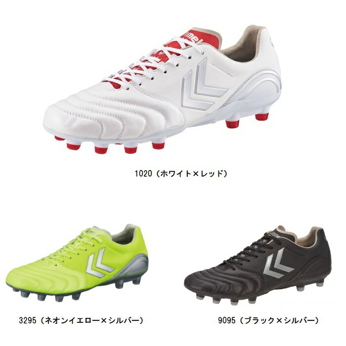 ヒュンメル hummel ヴォラートII サッカースパイク HAS1240R