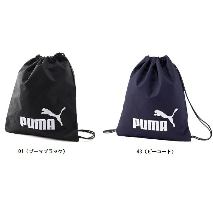 プーマ PUMA フェイズ ジムサック スポーツバッグ 074943