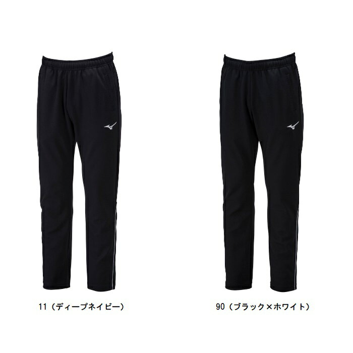 ミズノ MIZUNO ウォームアップパンツ[ユニセックス] トレーニングパンツ 32MDA125