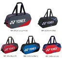 ヨネックス YONEX トーナメントバッグ(テニス2本用) テニスバッグ BAG2201W