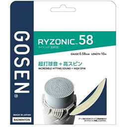 ゴーセン GOSEN RYZONIC58 ホワイト バドミントンガット BSRY58WH-WH(ホワイト)