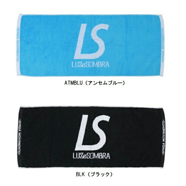 [XC\u LUZ e SOMBRA LS SPORTS TOWEL TbJ[^I L1231470