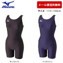 スクール水着 女の子 ミズノ 110〜150cm ガールズ オールインワン ジュニア水着 85EA910 水泳授業 プール授業 着脱が楽 学校水着 女子 女性用...
