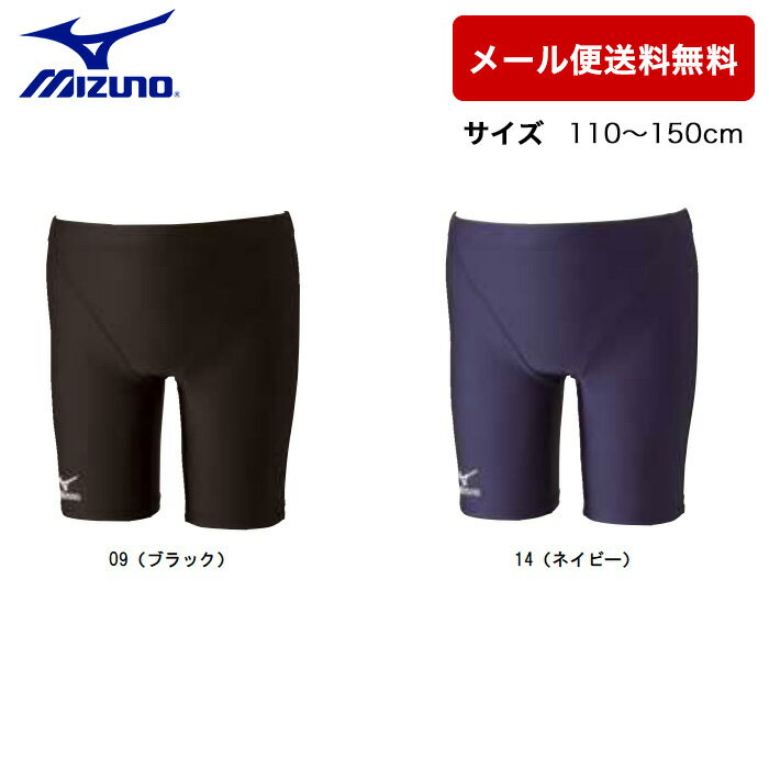 【全品10%OFFクーポン】アリーナ ARENA ジュニア 競泳水着 FINA承認 スパッツ アクアエクストリーム ボーイズ/男の子 ARN-1026MJ NVBU