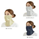 株式会社丸福繊維 ヤケーヌ 爽COOL UVカットマスク YAKENU...(4)