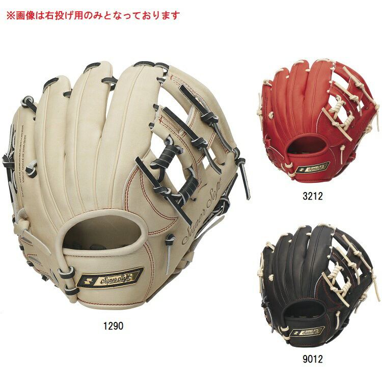 楽天市場】ssk スーパーソフト(グローブ・ミット|野球・ソフト 楽天市場】ssk スーパーソフト(グローブ・ミット|野球・ソフト