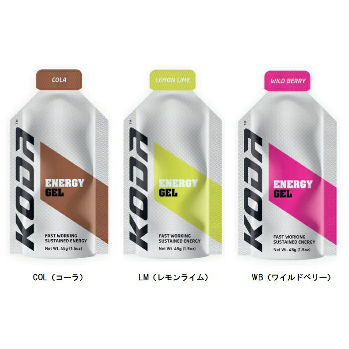 KODA ENERGY GEL 45g エネルギージェル サプリメント KEG コーダ（旧shoz）カフェインレス サプリ マラソン トレイル トレラン RUNNING 登山 補給 行動食 ゴルフ