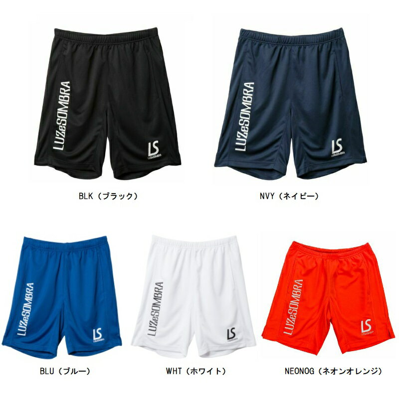 ルースイソンブラ LUZ e SOMBRA Jr SIMPLE STANDARD PRA-PANTS ジュニアサッカーパンツ F1921314