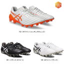 アシックス asics DS LIGHT X-FLY 5 サッカースパイク 1101A047