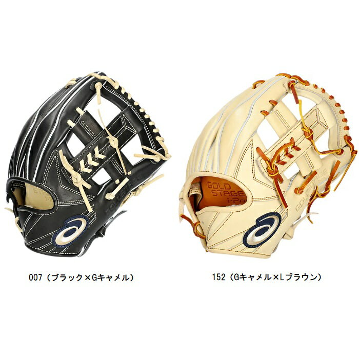 楽天市場】内野手用 硬式グローブ(スポーツ・アウトドア)の通販 楽天市場】内野手用 硬式グローブ(スポーツ・アウトドア)の通販