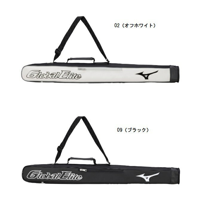 ミズノ MIZUNO 【グローバルエリート】バットケース(1本入れ)[ジュニア] 野球バットケース 1FJT3852