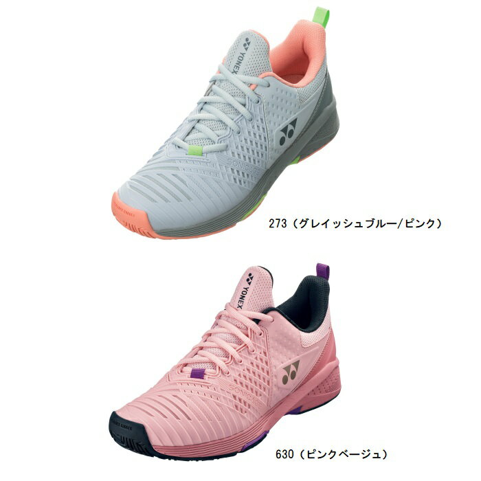 ヨネックス YONEX SHTS3LAC レディーステニスシューズ（オールコート用） SHTS3LAC