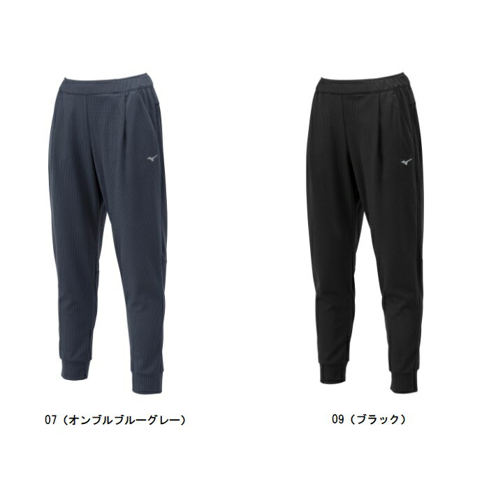 ■ブランド：ミズノ MIZUNO ■カテゴリー：スポーツウエア ■種目：レディースウインドブレーカーパンツ ■商品名：【汗処理／通気】ドライエアロフローパンツ[ウィメンズ] ■商品コード：32MDA870 ■カラー ・07（オンブルブルーグレー） ・09（ブラック） ■サイズ：M・L ■素材：ポリエステル100％ ■生産国：中国製 （特徴） ・前後に再起反射転写付きで、夜間の安全性にも配慮。 ・両脇ポケット付き（ファスナー無し） ・ロゴマーク：再帰反射転写“汗をかいても冷えにくい”NEWドライエアロフロー。スッキリしたシルエットのアンクル丈パンツ。左ポケット下と右後ろ裾に再帰反射転写付きです。