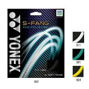 ヨネックス YONEX S-FANG S-ファング ソフトテニスガット SGSFG