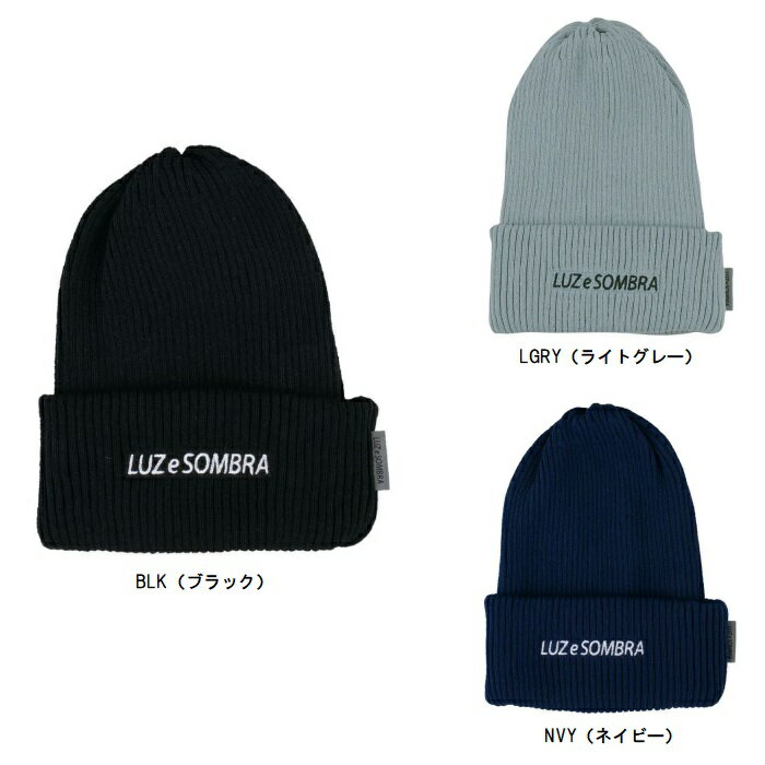 ルースイソンブラ LUZ e SOMBRA TWM DRY-X KNIT HAT サッカーグッズ・ニットキャップ L1232412