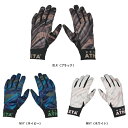 ■ブランド：アスレタ ATHLETA ■カテゴリー：サッカー・フットサル ■種目：サッカーアクセサリー・手袋 ■商品名：フィールドウォームグローブ ■商品コード：05310 ■カラー ・BLK（ブラック） ・NVY（ネイビー） ・WHT（ホワイト） ■サイズ：M・L ■素材：3LAYERストレッチ ・本体/ポリエステル100％　手口/ナイロン82％、ポリウレタン18％　別布/PVC 3層構造のATHLETAオリジナル高機能ストレッチ素材「BomFilter」を採用したフィールドグローブ