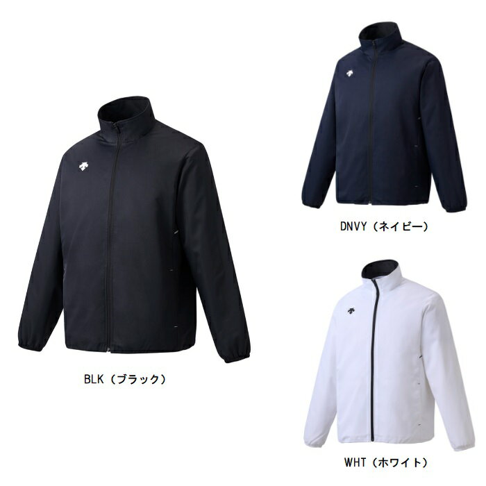 デサント DESCENTE ウインドブレーカージャケット ウインドブレーカーシャツ DTM3310