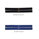 ミズノ MIZUNO ストッキングガーター(2本入り) サッカーアクセサリー P2MH8001