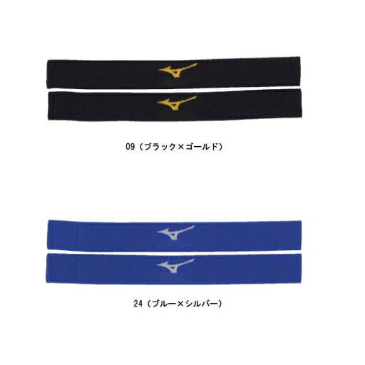 ミズノ MIZUNO レガースストッパー(2本入り) サッカーアクセサリー P2MH8002 ミズノ MIZUNO レガースストッパー(2本入り) サッカーアクセサリー P2MH8002