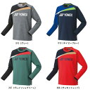 ヨネックス YONEX ユニライトトレーナー テニスウェア 31051