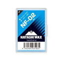 ハヤシワックス NF-02 80g スキーメンテナンス用品・ベースワックス NF02 滑走性 耐久性 スキーワックス SKIWAX 簡単塗布hayashiwax...