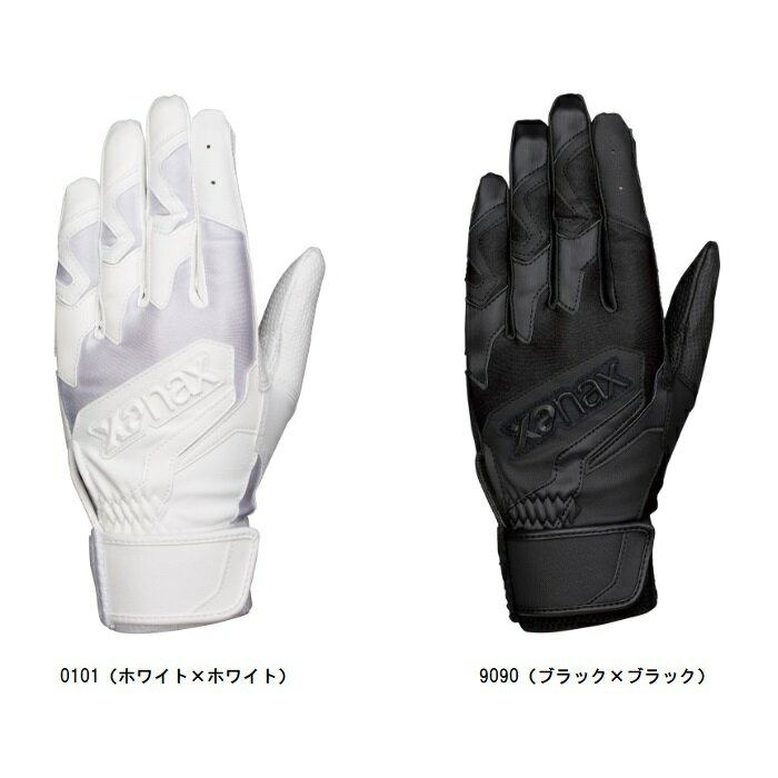 ザナックス XANAX バッティング手袋　両手　高校生対応 バッティンググローブ BBG102K