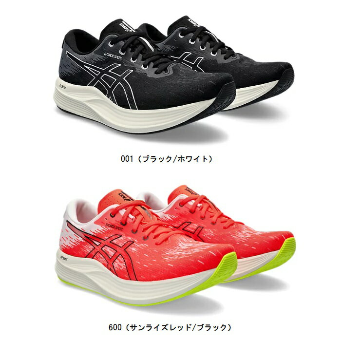 AVbNX asics EvoRide SPEED 2 jOV[Y 1011B789