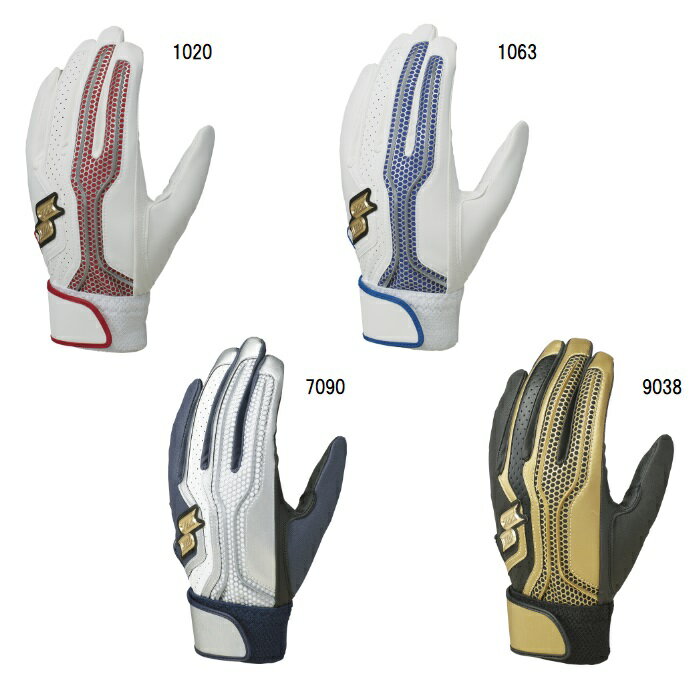SSK エスエスケイ プロエッジ 一般用シングルバンド手袋（両手） バッティンググラブ EBG5200W