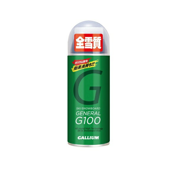 ガリウム GENERAL・G100 (100ml) スキースプレーワックス SX0013