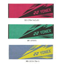 ヨネックス YONEX スポーツタオル テニスタオル AC1081