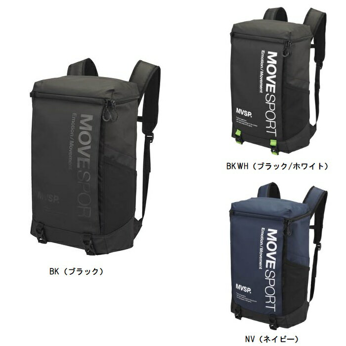 デサント DESCENTE スクエアバッグパック30L スポーツバッグ DMAXJA30