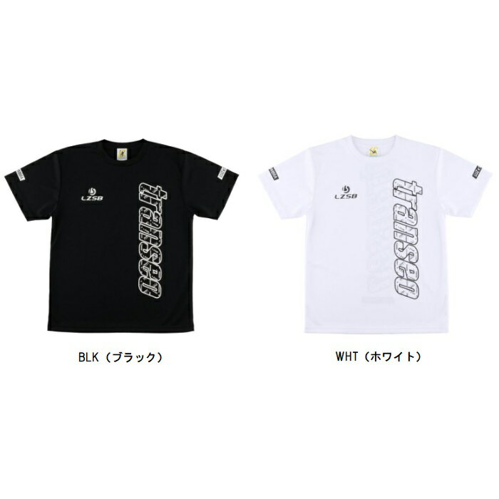 ルースイソンブラ LUZ e SOMBRA TRANSEO PRA-SHIRT サッカーシャツ L1241009